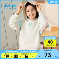 361°童装女童套头卫衣2025春秋中大童运动拼接蝴蝶休闲上衣