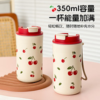 88VIP：沃德百惠 A07297 塑料杯 带盖 350ml 粉嫩少女心