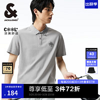 杰克琼斯 杰克·琼斯（JACK&JONES）25年男装POLO衫男士商务休闲百搭短袖POLO衫凉感夏季翻领半袖t恤 浅灰C39 常规 浅灰C39 XL