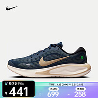 NIKE 耐克 JOURNEY RUN 男子公路跑步鞋 FN0228-403 42