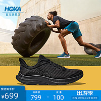 HOKA ONE ONE 男女款夏季速力马尔综合训练鞋SOLIMAR支撑稳定透气 黑色/黑色-男 41