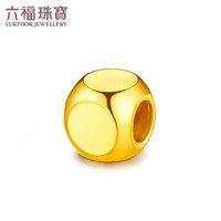 六福珠宝足金小方糖黄金转运珠硬金工艺路路通单颗 A01A1TBP0054 金重0.12克