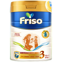Friso美素佳儿荷美白金HMO升级版3段800g