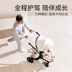 mima xari max升级款 高景观婴儿推车可平躺 双向推行儿童推车
