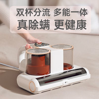 百吉诺除螨仪家用 床宝 绿光显尘双尘杯床上有线吸尘器大吸力紫外线超声波杀菌除湿 除螨率99.99%|飓风双杯|65°热风烘干|床宝