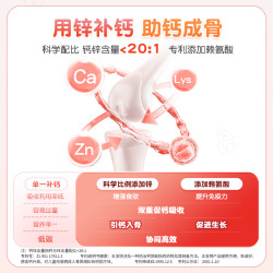 诺澳 999澳诺锌钙特葡萄糖酸钙锌口服溶液酸钙锌5ml*36钙铁锌钙片儿童