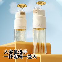 bablov水杯大容量女生运动水壶耐高温ppsu吸管杯子大号健身塑料杯
