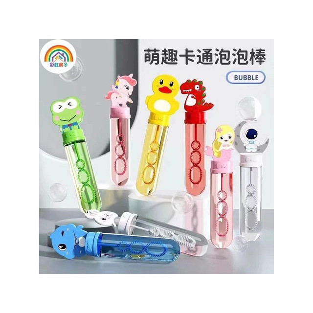 帝寐 1户外互动卡通儿童玩具迷你泡泡棒吹泡泡女男孩浓缩液