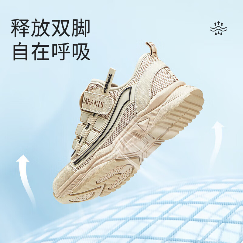 杏色 单网