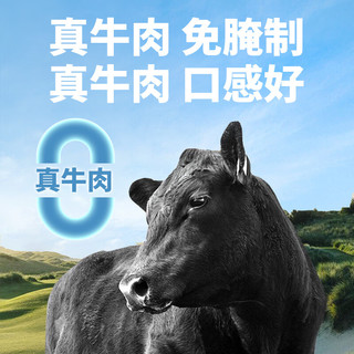 天海藏【40片】天海藏整切调理菲力牛排130g*20包（2片/包）+刀叉海盐 菲力牛排130g*10包（共20片）
