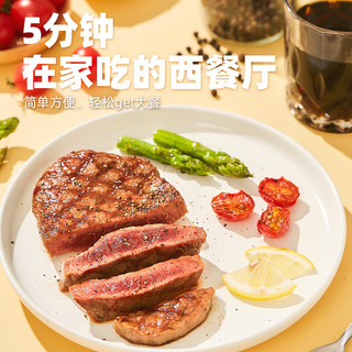天海藏【40片】天海藏整切调理菲力牛排130g*20包（2片/包）+刀叉海盐 菲力牛排130g*10包（共20片）