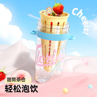 bablov冰淇淋吸管杯女生高颜值夏季水杯便携随行可爱杯子
