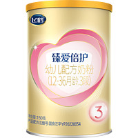 飞鹤 臻爱倍护3段乳铁蛋白婴幼儿配方奶粉150g*1罐