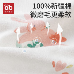 爱贝迪拉 新生婴儿秋装衣服长袖包屁衣秋冬打底宝宝幼儿早秋纯棉连体衣