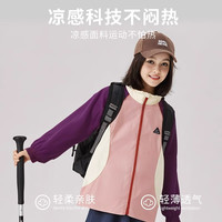 班纳班纳男童外套春秋薄款2025新款春季童装春装帅气夹克衫儿童防晒衣女童