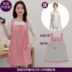朵朵康 防辐射服孕妇装正品肚兜内外穿孕妇防辐射衣服女围裙上班隐形四季