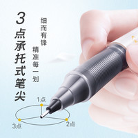 Pilot日本百乐中性笔P500金标系列考试走珠笔针管刷题笔记高颜值水笔黑蓝红色办公大容量 其他/other 绿玉石（绿色）