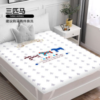 美淳 隔尿垫大尺寸婴儿防水可洗大号四季隔夜防尿床垫儿童隔尿床单床笠