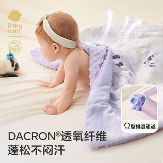 babycare新生儿宝宝礼盒安抚床品套装婴儿儿童幼儿园被子毯子
