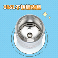【所有女生】膳魔师三丽鸥联名儿童水杯宝宝保温杯