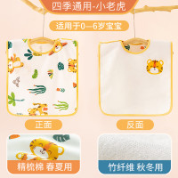 新笙记 儿童洗漱巾宝宝洗脸毛巾刷牙防水围兜口水防湿神器漱口巾小孩婴儿