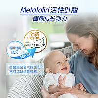 喜宝 德国HiPP喜宝珍宝版0-6个月婴幼儿配方益生菌益生元奶粉Pre段3罐