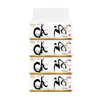 心相印抽纸中国风3层家用餐巾纸可湿水面巾纸软抽擦手纸卫生纸