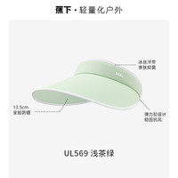 蕉下空顶帽UL56924女防晒帽防紫外线户外帽子遮阳帽焦下