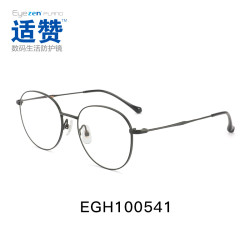 essilor 依视路 适赞数码生活变色镜片 圆框合金镜架