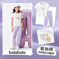 巴拉巴拉女童运动套装大童纯棉短袖t恤儿童休闲两件套夏装潮5