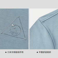 海澜之家（HLA）T恤男三体联名系列25夏季三体文明超级符号系列短袖男夏季 蓝灰FA 2XL 185/100A 165~180斤