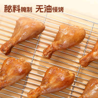 优形 去皮鸡腿 75g*3袋 板烧风味