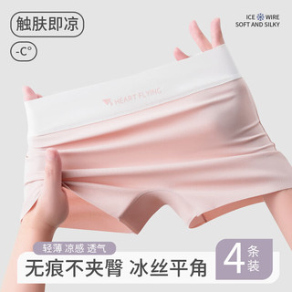 健将冰丝打底裤裤女士夏季薄款防走光内裤二合一短裤不卷边 A组：杏色+米白+灰蓝+浅粉 L （100-120斤）