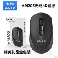 狼蛛 AM205黑色