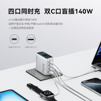 安克 充电器充电头智能双视窗氮化镓配线套装typ-cPD快充140W 240W-1.5MCC