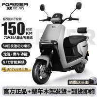 移动端、京东百亿补贴：永久 N8 旗舰款 电动摩托车