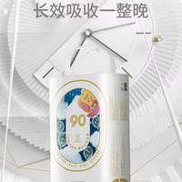 舒博士 Dr.S 纸尿裤超薄透气干爽柔软亲肤S男女宝宝尿不湿
