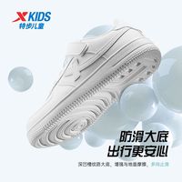XTEP特步童鞋儿童小白鞋男童板鞋春秋低帮男孩白色运动鞋女童鞋子大童