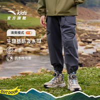 安踏儿童装男童裤子运动裤春秋2025春装三防户外长裤休闲卫裤 【三防科技】基础黑-1