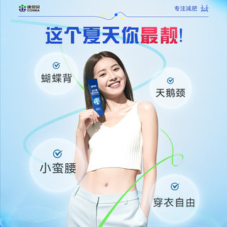康恩贝 益生菌减肥塑身益生菌减肚子排油成人瘦肚子燃脂 *3盒