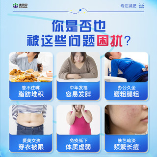 康恩贝 益生菌减肥塑身益生菌减肚子排油成人瘦肚子燃脂 *3盒