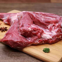 羊肉新鲜现杀整只羊后腿剔骨肉 去骨羊腿肉3斤