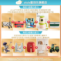 爱羽乐 alula 新国标alula爱羽乐婴幼儿配方牛奶粉3段900g*6罐新西兰进口OPO+