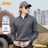 JEEP春季男士立领半开襟卫衣弹力棉质运动上衣外套 灰色 M 