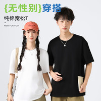 真维斯100%全棉短袖t恤男女同款福袋盲盒2025夏款体恤福利捡漏不退不换 男女款纯棉T恤 随机1件