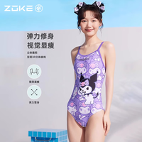 洲克（ZOKE）洲克泳衣女2025新款连体库洛米专业竞速女孩游泳衣夏少女款高级感 库洛米大女连体三角 124635801 M