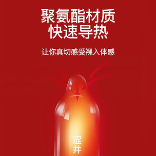 DRYWELL涩井品牌胶囊避孕套超薄0.01隐形裸入001玻尿酸空气套性用品 白金0.01胶囊7只 2025款 日本涩井品牌