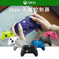 百亿补贴：Microsoft Xbox Series X/S 游戏手柄