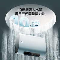 Leader 海尔智家出品60升电热水器 扁桶储水式3.3KW LEC6001HD-F3SE