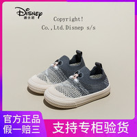 Disney 迪士尼四季小童中通鞋子学步鞋运动鞋 多款任选